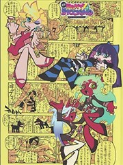 中河影院标本柜抽屉背面，修订记录层叠